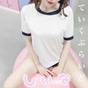 ヒメ日記 2025/07/14 13:17 投稿 しいな ていくぷらいど.学園