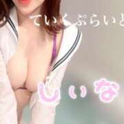 ヒメ日記 2025/07/24 13:27 投稿 しいな ていくぷらいど.学園