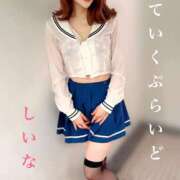 ヒメ日記 2025/09/04 12:44 投稿 しいな ていくぷらいど.学園