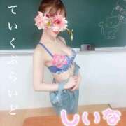 ヒメ日記 2025/10/01 11:20 投稿 しいな ていくぷらいど.学園