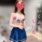 ヒメ日記 2025/10/06 13:41 投稿 しいな ていくぷらいど.学園