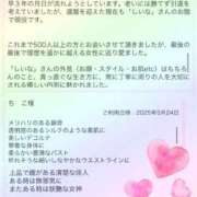 ヒメ日記 2025/10/16 15:13 投稿 しいな ていくぷらいど.学園