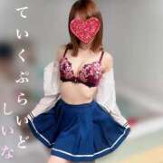 ヒメ日記 2025/11/01 13:20 投稿 しいな ていくぷらいど.学園