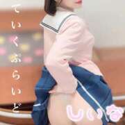 ヒメ日記 2025/11/30 17:13 投稿 しいな ていくぷらいど.学園