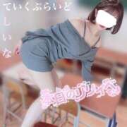 ヒメ日記 2025/12/10 13:00 投稿 しいな ていくぷらいど.学園