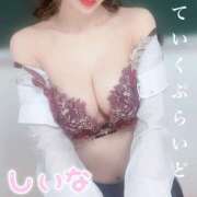 ヒメ日記 2025/12/16 13:16 投稿 しいな ていくぷらいど.学園