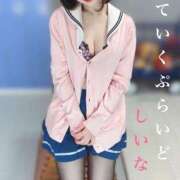 ヒメ日記 2025/12/26 13:20 投稿 しいな ていくぷらいど.学園