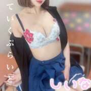 ヒメ日記 2026/01/10 13:25 投稿 しいな ていくぷらいど.学園