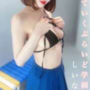 ヒメ日記 2026/01/20 13:27 投稿 しいな ていくぷらいど.学園