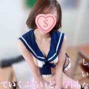 しいな 1/27お礼💌2月1日〜お休み✨ ていくぷらいど.学園