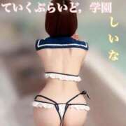 ヒメ日記 2026/01/30 13:18 投稿 しいな ていくぷらいど.学園