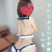 ヒメ日記 2026/03/04 16:00 投稿 しいな ていくぷらいど.学園