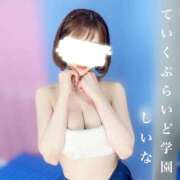 ヒメ日記 2026/03/06 12:10 投稿 しいな ていくぷらいど.学園