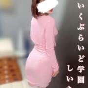 しいな 3/11お礼💌今日と明日❣️ ていくぷらいど.学園