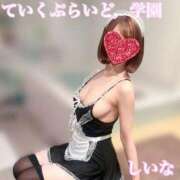 ヒメ日記 2026/03/31 13:41 投稿 しいな ていくぷらいど.学園