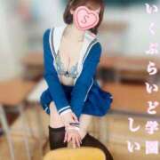 ヒメ日記 2026/04/07 12:21 投稿 しいな ていくぷらいど.学園