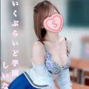 ヒメ日記 2026/04/17 12:40 投稿 しいな ていくぷらいど.学園