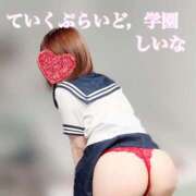 ヒメ日記 2026/05/03 17:01 投稿 しいな ていくぷらいど.学園