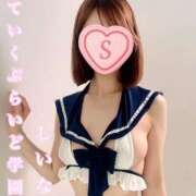 ヒメ日記 2026/05/06 17:21 投稿 しいな ていくぷらいど.学園
