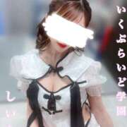 ヒメ日記 2026/06/03 18:05 投稿 しいな ていくぷらいど.学園