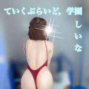 ヒメ日記 2026/06/04 19:11 投稿 しいな ていくぷらいど.学園