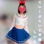 ヒメ日記 2026/06/18 20:18 投稿 しいな ていくぷらいど.学園