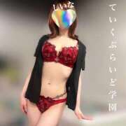 しいな 8/18お礼💌至福day💕 ていくぷらいど.学園