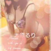 ヒメ日記 2025/03/15 17:23 投稿 木原るり 松戸人妻花壇