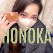 ヒメ日記 2025/01/21 16:24 投稿 ほのか C.C.CATS