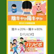 ヒメ日記 2023/11/10 18:36 投稿 こまち 三重松阪ちゃんこ