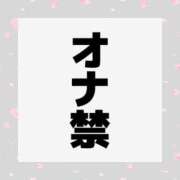 ヒメ日記 2024/02/10 03:06 投稿 こまち 三重松阪ちゃんこ