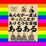 ヒメ日記 2024/03/06 14:20 投稿 こまち 三重松阪ちゃんこ