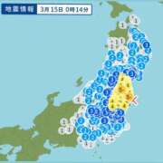 ヒメ日記 2024/03/15 01:08 投稿 こまち 三重松阪ちゃんこ