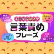 ヒメ日記 2024/03/17 23:10 投稿 こまち 三重松阪ちゃんこ