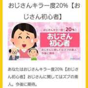 ヒメ日記 2024/04/21 17:02 投稿 こまち 三重松阪ちゃんこ