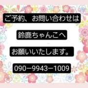 ヒメ日記 2024/09/15 10:38 投稿 こまち 三重松阪ちゃんこ