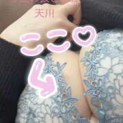 ヒメ日記 2025/02/22 19:38 投稿 天川 手コキ専門店「寸止め抜き地獄」