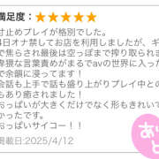 ヒメ日記 2025/04/15 14:31 投稿 天川 手コキ専門店「寸止め抜き地獄」