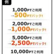 ヒメ日記 2023/10/19 13:12 投稿 鳳(あげは) 人妻城 横浜本店