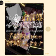ヒメ日記 2025/04/05 10:13 投稿 ゆか クラブレア堺