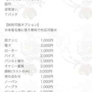 ヒメ日記 2025/12/08 16:08 投稿 あんな タレント倶楽部アダルト