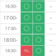 ヒメ日記 2026/01/26 12:00 投稿 あんな タレント倶楽部アダルト