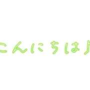 ヒメ日記 2026/01/27 14:34 投稿 あんな タレント倶楽部アダルト