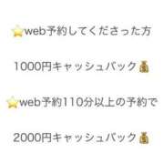 ヒメ日記 2026/03/11 11:50 投稿 あんな タレント倶楽部アダルト