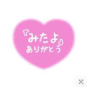 ヒメ日記 2026/03/17 08:32 投稿 あんな タレント倶楽部アダルト
