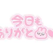 ヒメ日記 2026/03/22 13:04 投稿 あんな タレント倶楽部アダルト