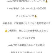 ヒメ日記 2026/04/27 00:24 投稿 あんな タレント倶楽部アダルト