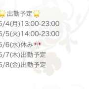 ヒメ日記 2026/05/04 07:46 投稿 あんな タレント倶楽部アダルト