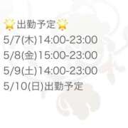 ヒメ日記 2026/05/07 14:58 投稿 あんな タレント倶楽部アダルト
