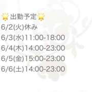 ヒメ日記 2026/06/02 06:34 投稿 あんな タレント倶楽部アダルト